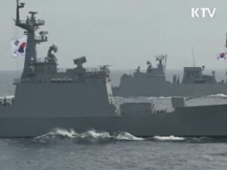 국방백서, 'NLL은 실질적인 해상경계선' 공식화