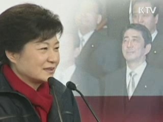 일본 자민당 아베 정권 오늘 공식 출범