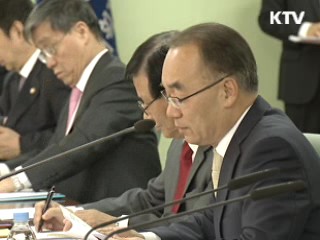 고령자 기준 상향 조정, 탄소세 도입 검토