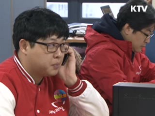 내일 인수위원 발표···집무실서 일본 특사 접견