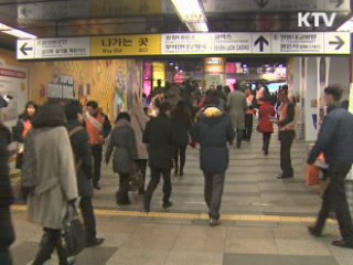 내일 오전 10시 정전대비 위기대응 훈련