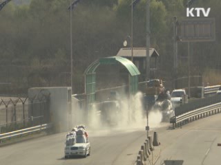 北, 회담제의 비난···"책임 모면 술책"