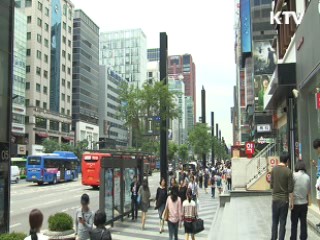 국민행복시대 (44회)