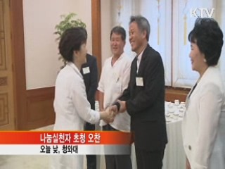 "국민행복, 국가발전으로 이어지도록 하겠다"