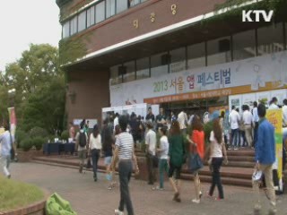 실생활 도움주는 '앱 경연' [국민리포트]