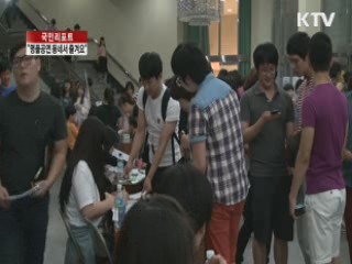 "동네에서 명품 클래식공연 즐겨요" [국민리포트]