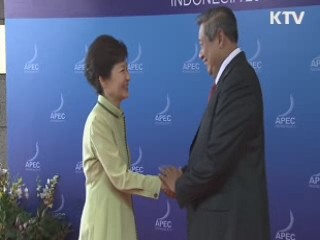 APEC 정상회의···'보호무역 철회' 강조
