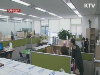 "최근 5년간 공정위 승소율 증가 추세" [정책 다시보기]