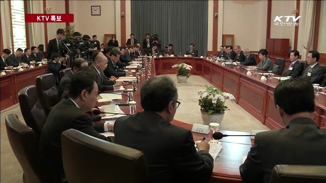 상반기 재정 7조8천억원 추가 투입