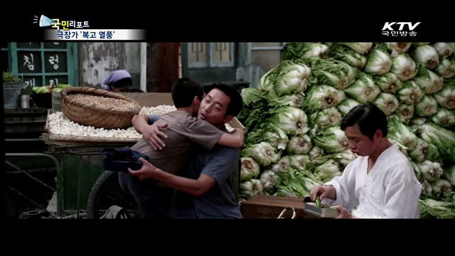 '허삼관' '강남 1970'…극장가 복고 열풍