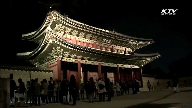 보름달 아래 낭만 여행…창덕궁 '달빛기행'