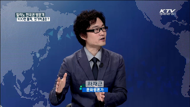 밀라노 한국관 방문객 100만 돌파, 인기비결은? [집중 인터뷰]