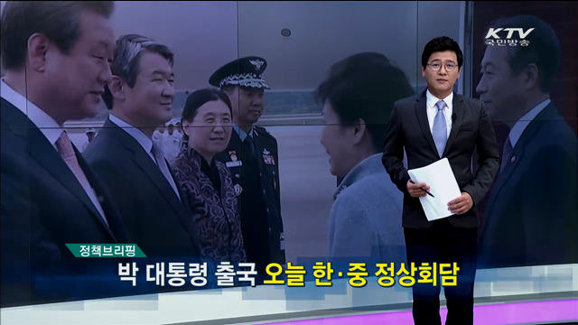 정책 오늘 (125회)