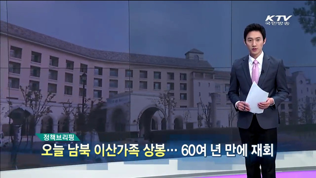 정책 오늘 (155회)