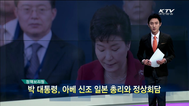 정책 오늘 (164회)