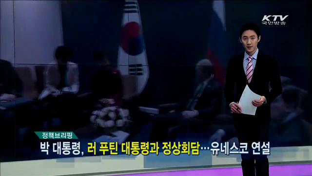 정책 오늘 (184회)