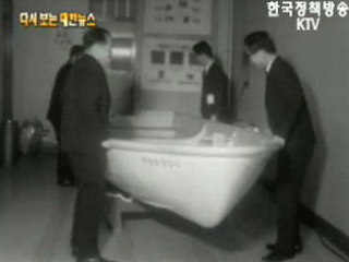 풍차 발전소 등장, 경기도 광주(`62)