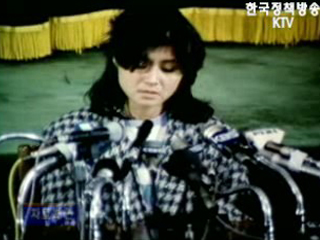 진실화해위, `KAL기 폭파사건` 조사 착수