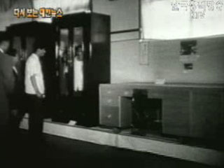 제1회 형무소 작품 전시회, 국립형무관 학교(`57)