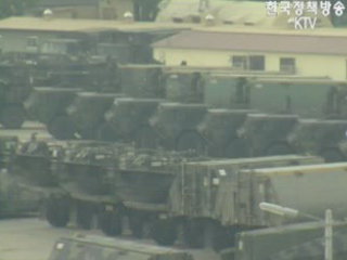 13차 한.미 안보정책구상회의 개최