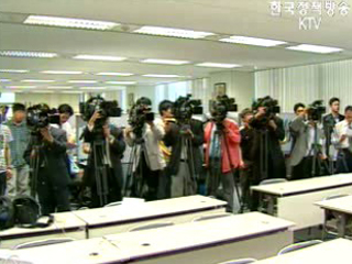 매체 따라 제각각