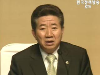 한미FTA, 국가발전 위한 적극적인 선택