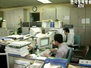 교장 공모제 실시