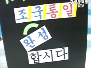 남·북 노동자 창원에서 노동절 기념행사