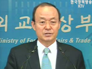 원자로 폐쇄 임박