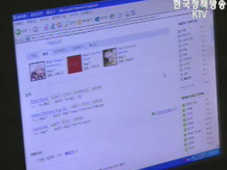 열흘간 조사에 음란물 6,312건 적발