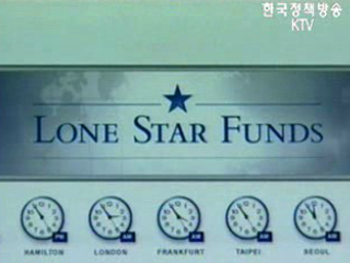 감사원, `외환銀 매각` 적정조치 마련 촉구