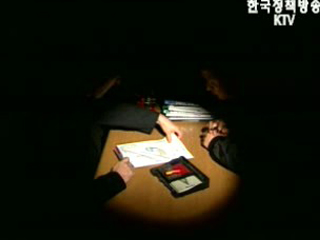 `거짓 거래`의 종말