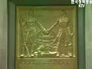 `6자회담 타결, 한국 신용등급 청신호`