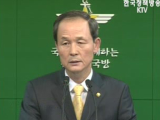 전환시기 곧 결정