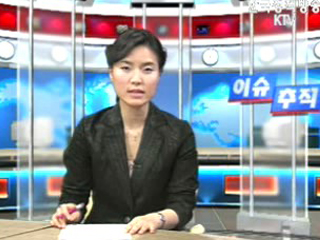 미래한국, 차세대 성장 동력은?