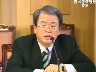 관세청 FTA 수출입기업 지원전략