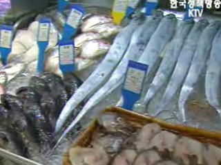 설 앞두고 수산물 공급 확대
