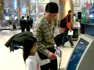 인천공항 분수대 동전 자선 기부