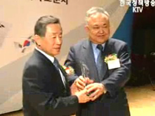 보훈문화상 시상식 열려