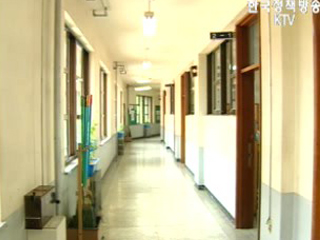 미인가 대안학교 지원