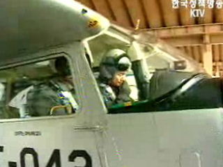 30년 초등비행 훈련기 고별 비행