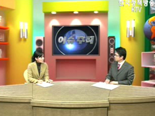 부동산 투기 어떻게 막나?