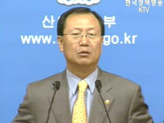 산업자원부 브리핑 - 부품·소재 산업 무역성과