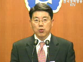 통일부 “북한, 6자회담 즉각 복귀해야”