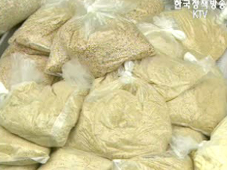 한미 FTA 4차 협상 쟁점 타결 초석 마련