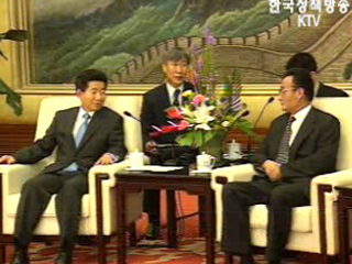 노무현 대통령, 우방궈 전인대 상무위원장 접견