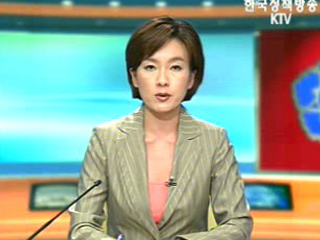 생방송 국정현장 (173회)