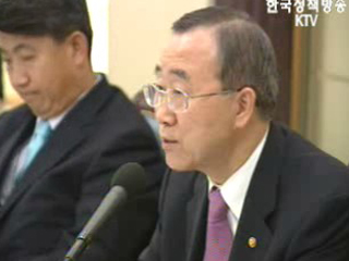 `작통권 환수 4대원칙에 미국도 합의`