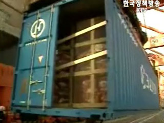 “개성공단 원산지 관철 끝까지 최선`