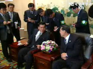 남북장관급 회담시작